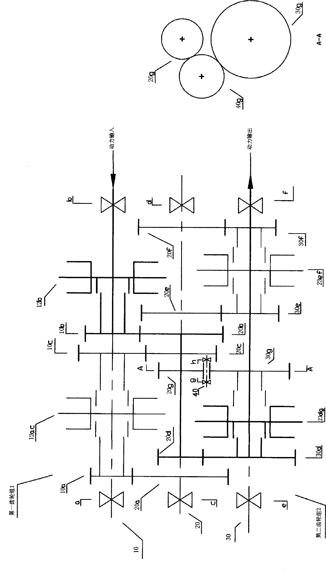 Three-shaft three-reduction type parallel-shaft speed changer