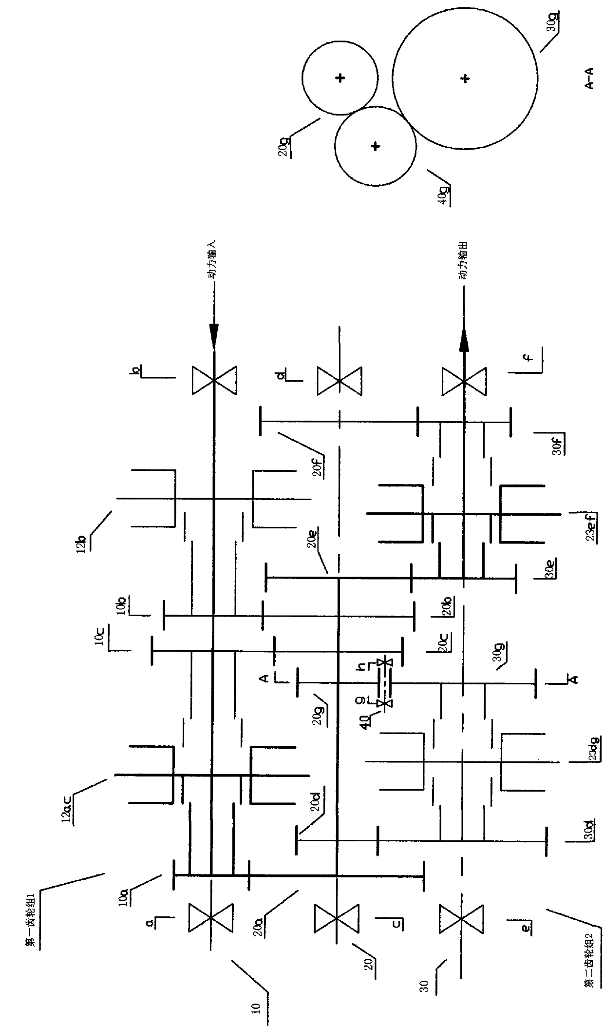 Three-shaft three-reduction type parallel-shaft speed changer