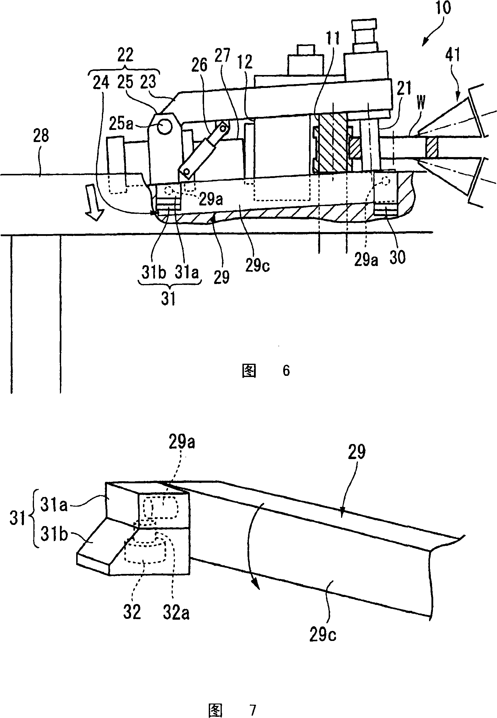 Ring rolling mill and ring rolling method