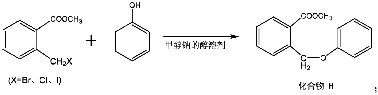 Method for preparing doxepin hydrochloride using o-halogen methyl methyl benzoate as raw material