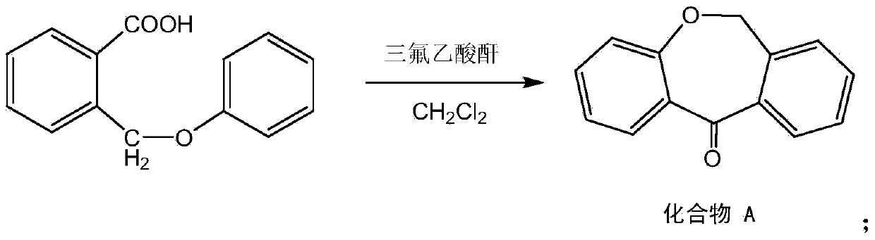 Method for preparing doxepin hydrochloride using o-halogen methyl methyl benzoate as raw material