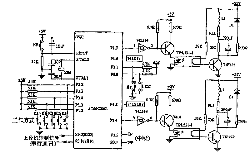 Microcomputer operated polisher