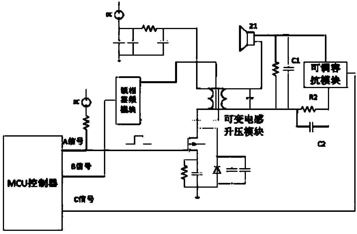 Control system for ultrasonic transducer dead zone