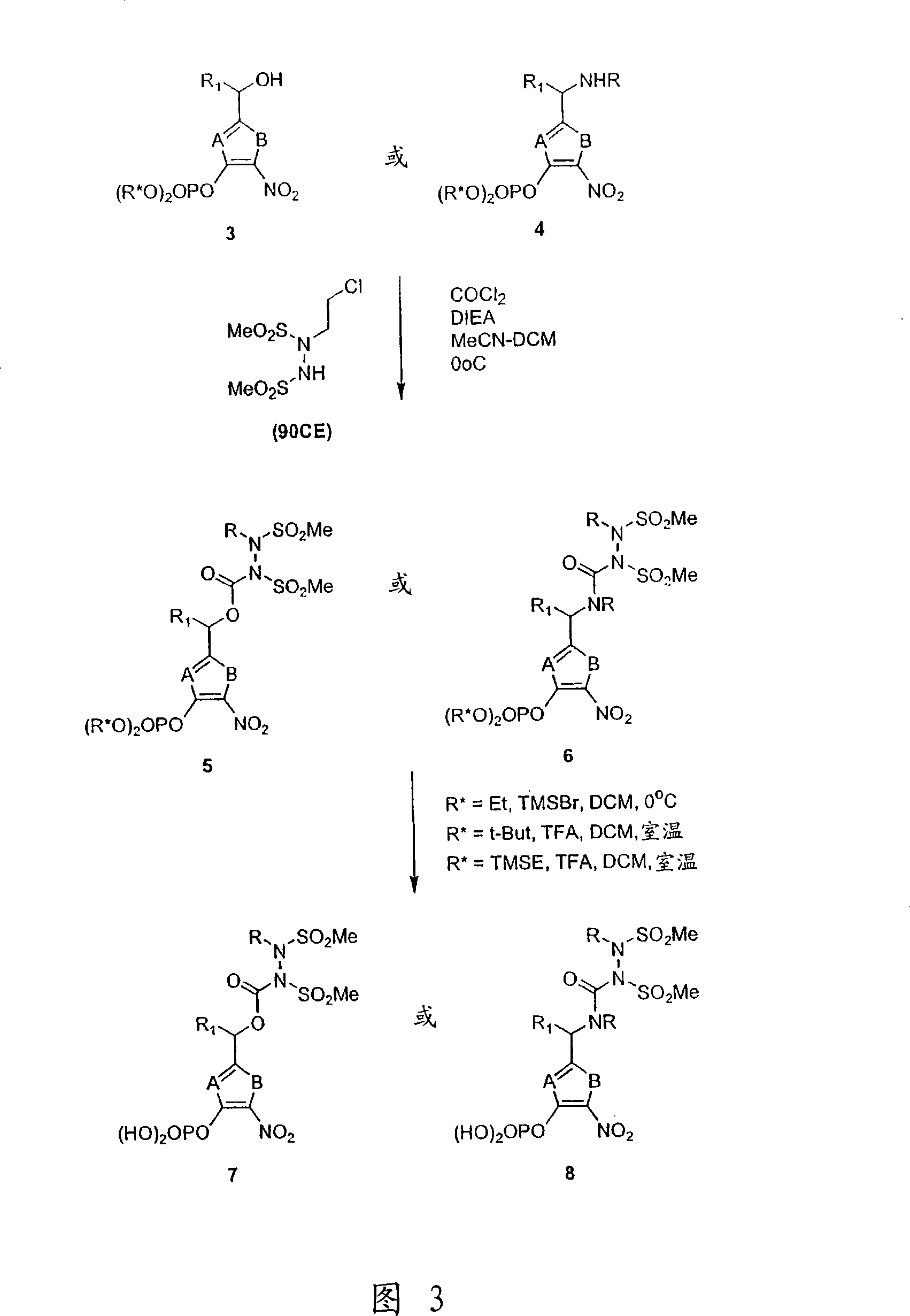 Sulfonyl hydrazines as hypoxia-selective antineoplastic agents