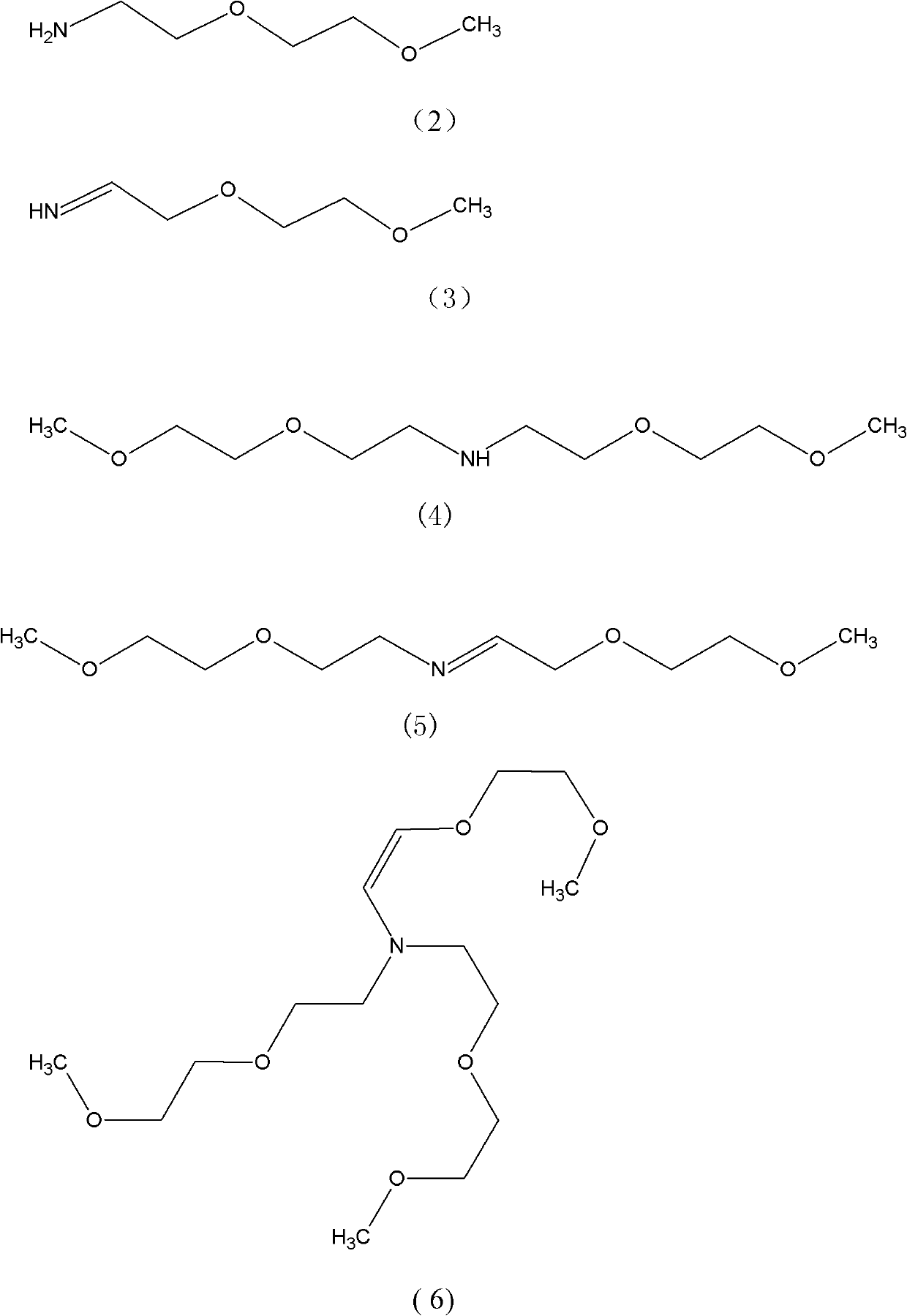 Method for synthesizing tris(dioxa-3,6-heptyl)amine
