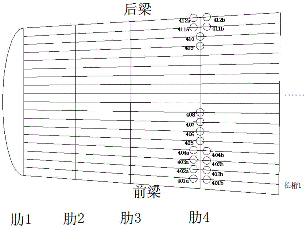 Double-beam type long straight wing load processing method