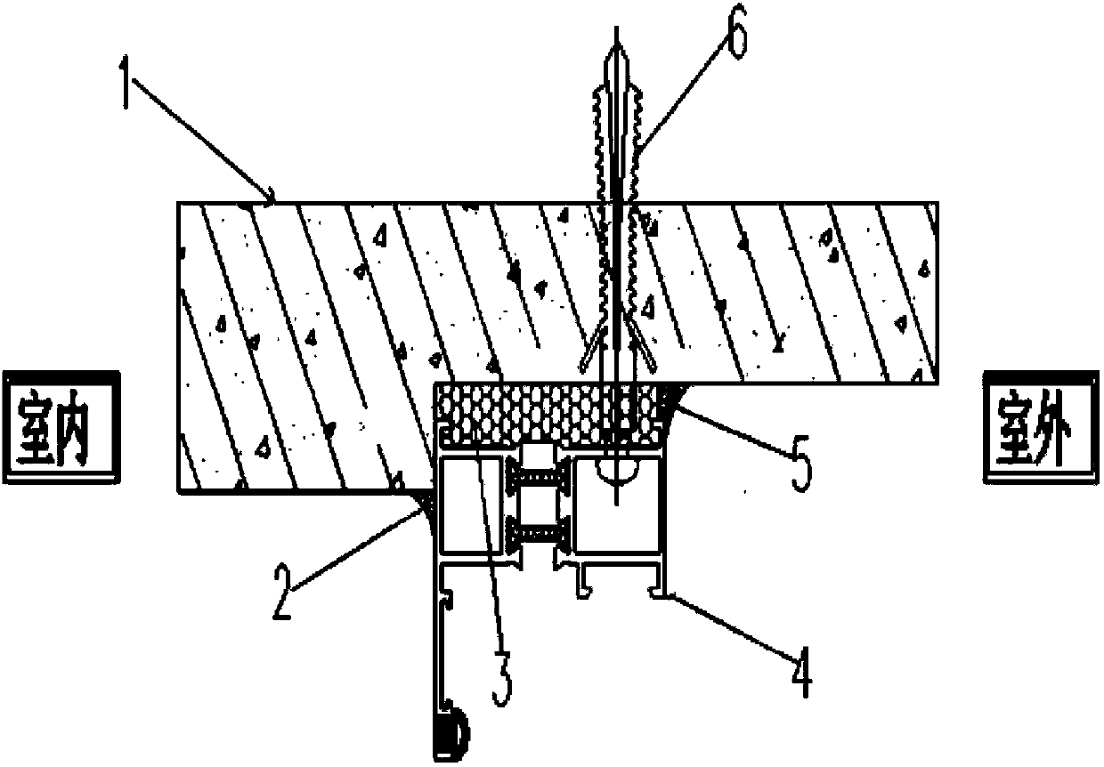 Novel building window frame and mounting method thereof