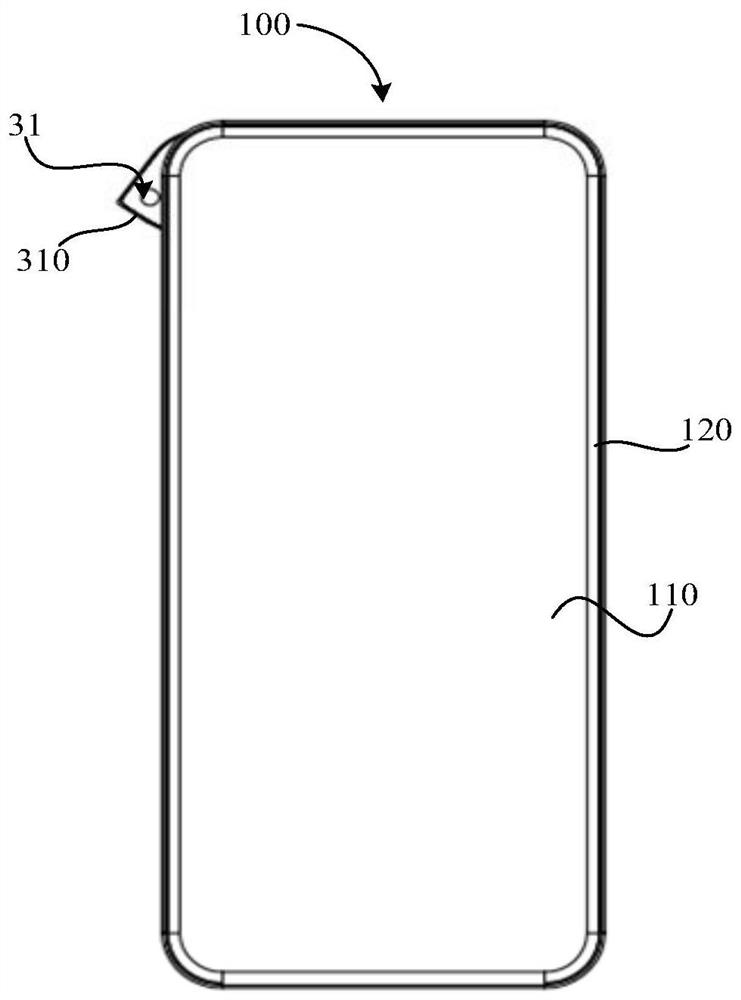 Electronic equipment