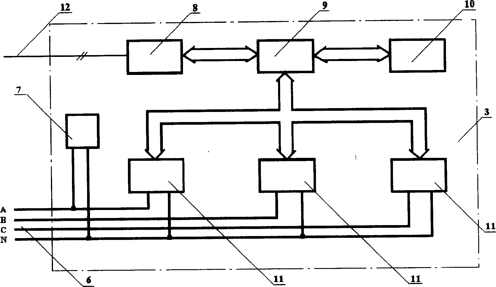 Carrier data safety protection method and recording system device of pre-payment meter