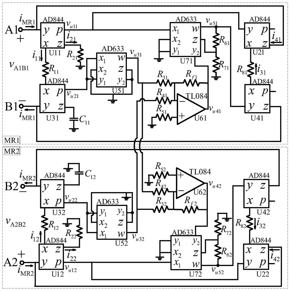 A Flux-Linkage Coupled Memristor Analog Circuit with Adjustable Coupling Coefficient