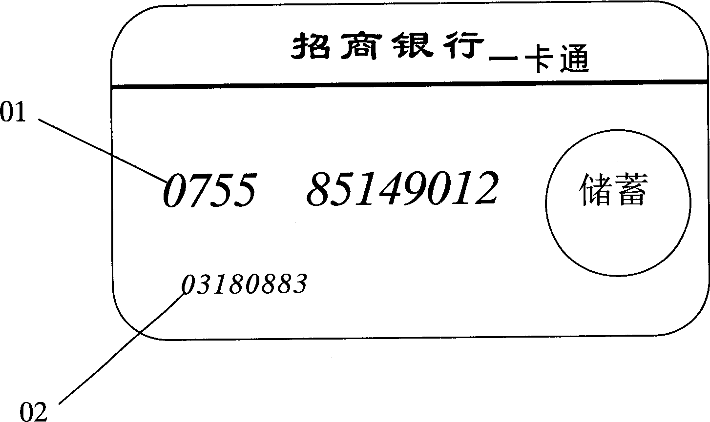 Bank card system of one house with multi-card and processing method thereof