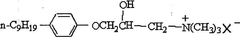 Preparation method of 3- -(P-Nonyl)Phenoxy-2- Hydroxyproyl Trimethyl Ammonium Halide