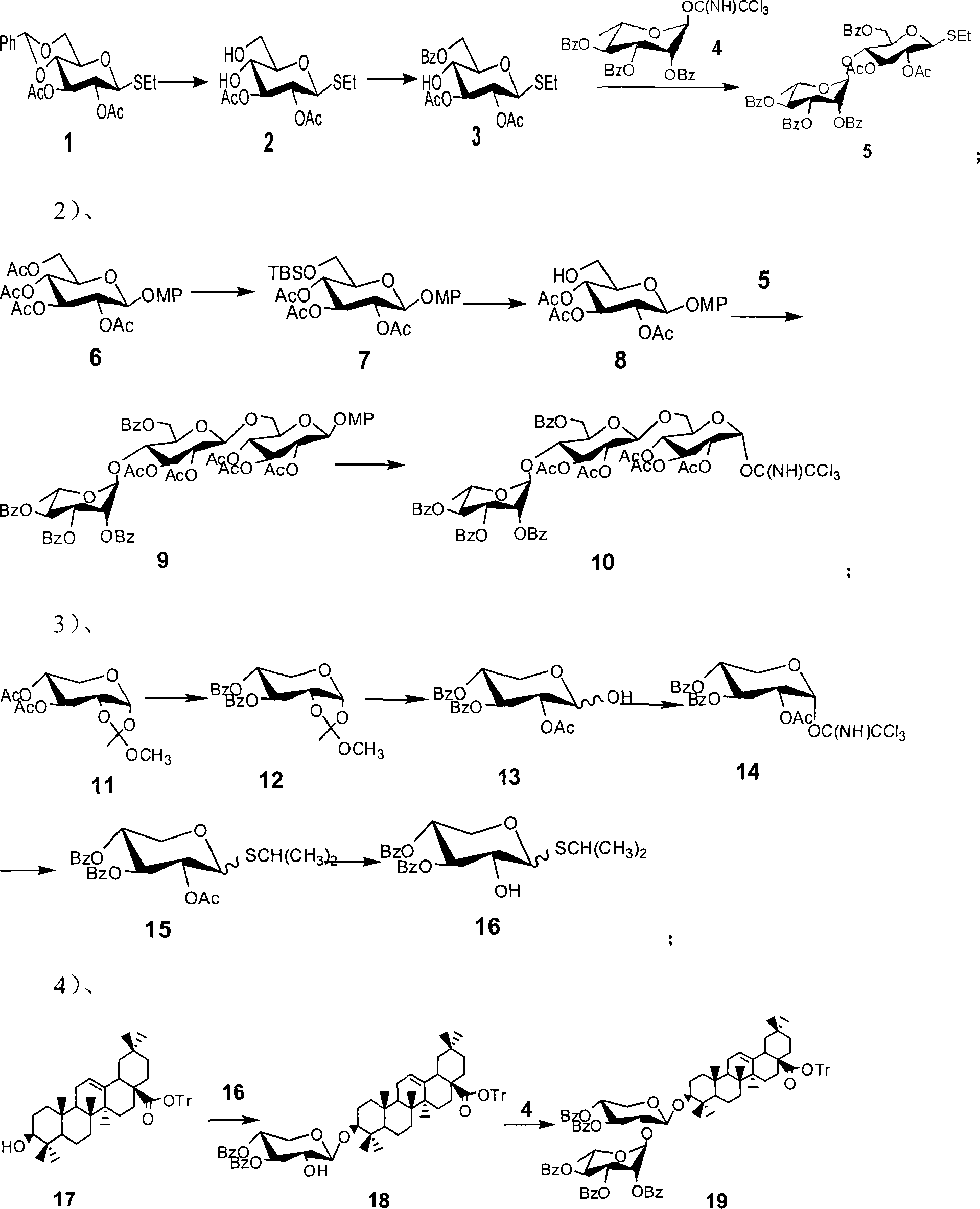 Method for synthesizing anemone flaccida saponins W3