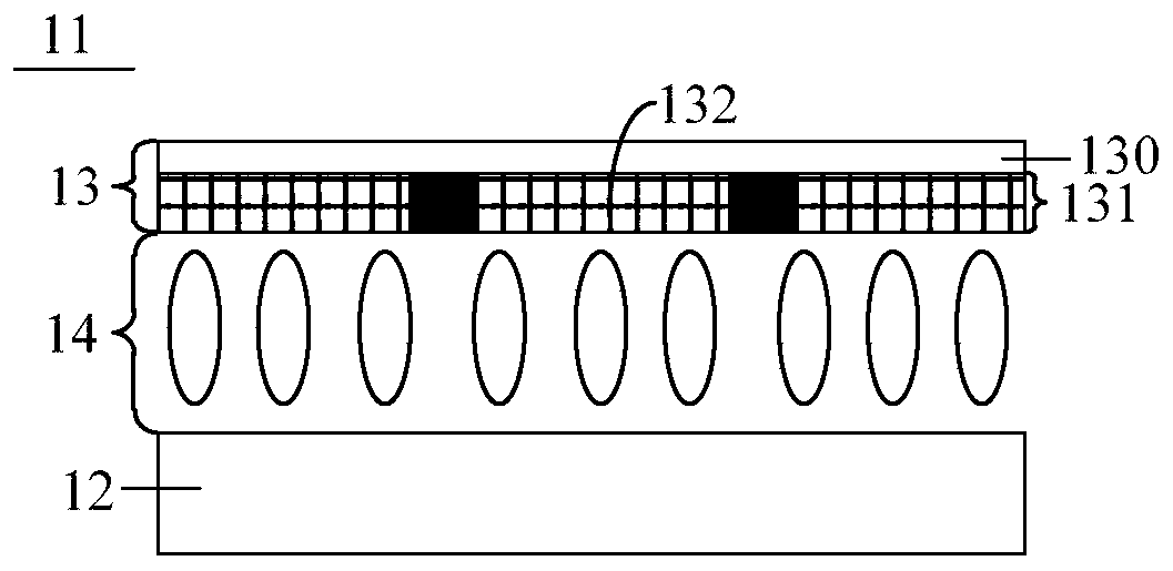 Display device and light compensation method thereof