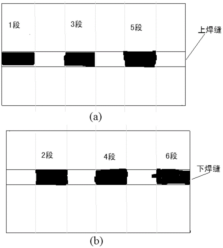 Welding method to control welding deformation and improve weld seam quality