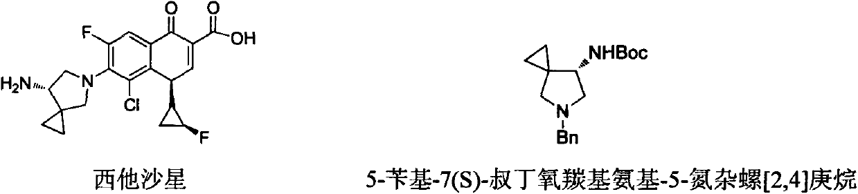 Preparation method for 5-benzyl-7(S)-t-butyloxycarborylamino-5-aza-spiro[2,4]heptanes