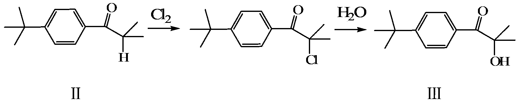 Method for preparing 2-methyl-1-[4-(t-butyl)phenyl]-1-acetone