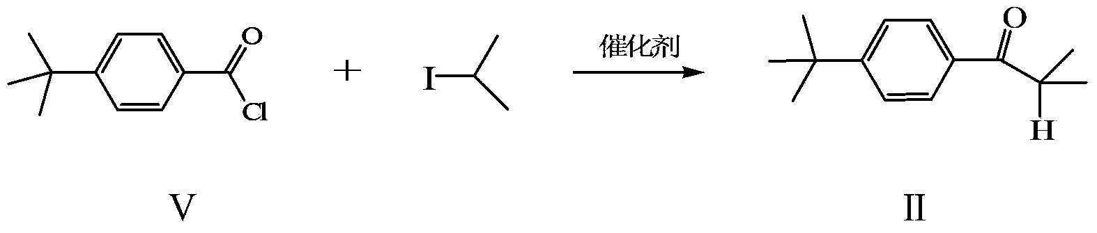 Method for preparing 2-methyl-1-[4-(t-butyl)phenyl]-1-acetone