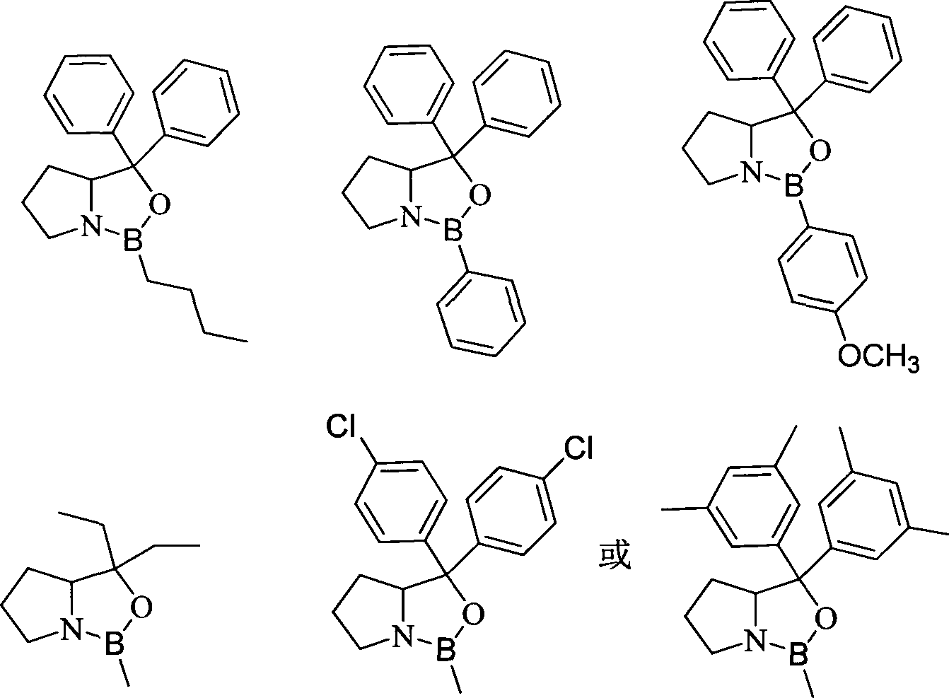 Method for preparing polyisocyanate containing uretidione group