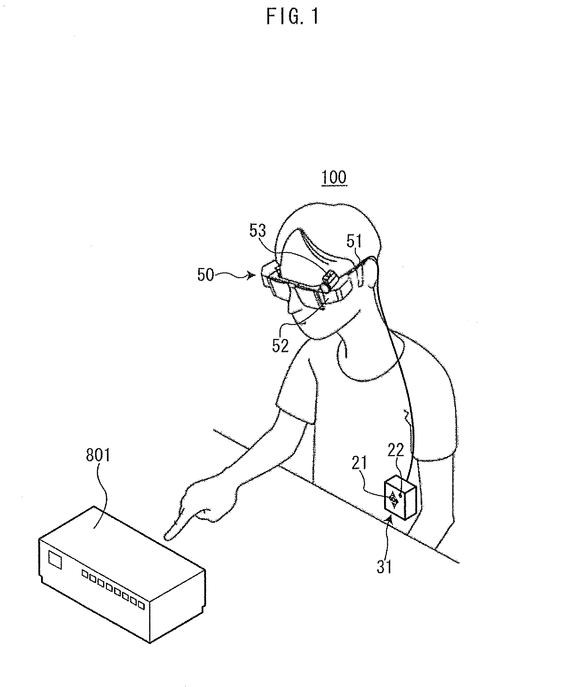 Head mounted display device