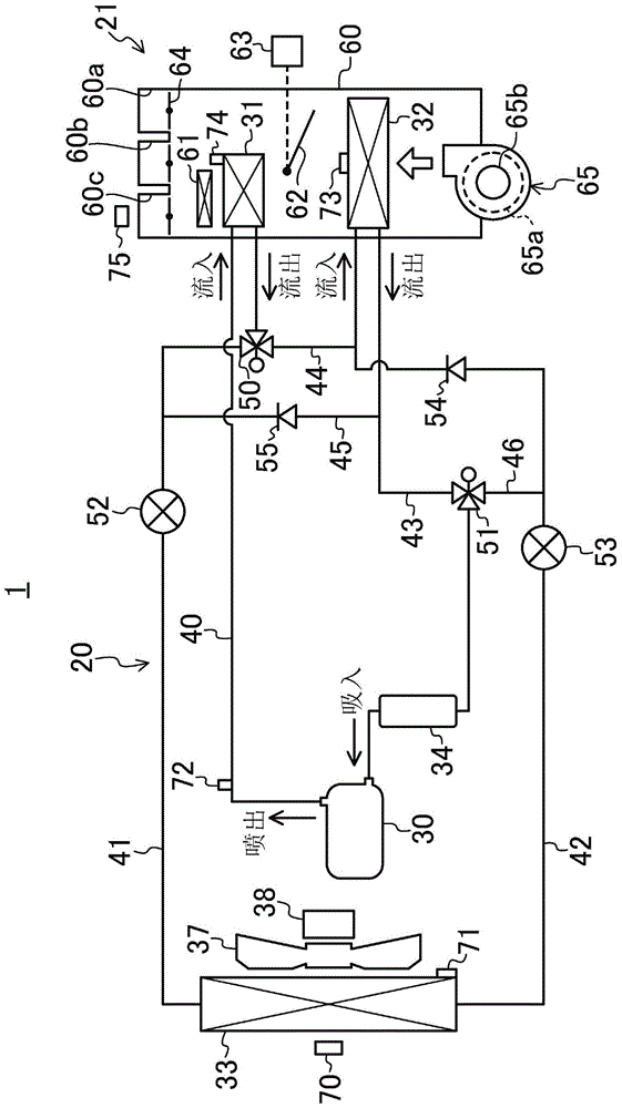 Vehicle air conditioner