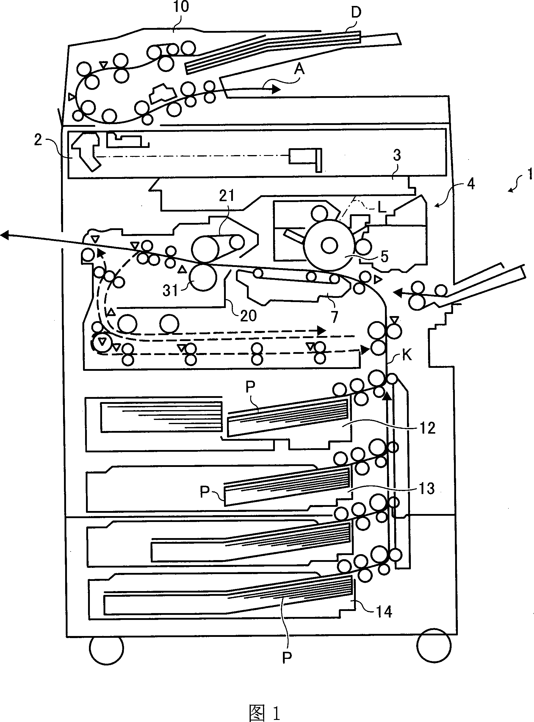 Fixer image apparatus, and image forming apparatus