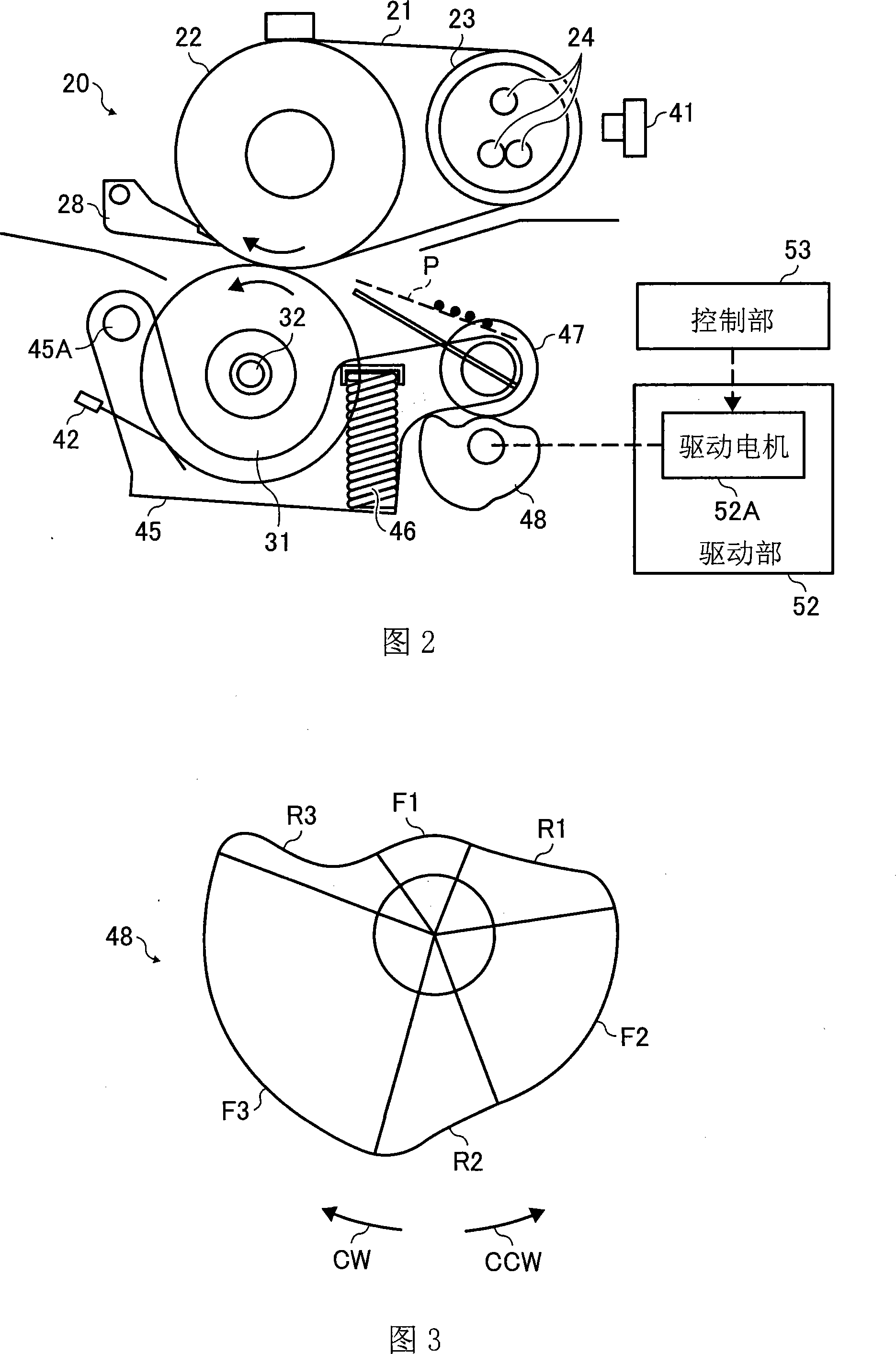 Fixer image apparatus, and image forming apparatus