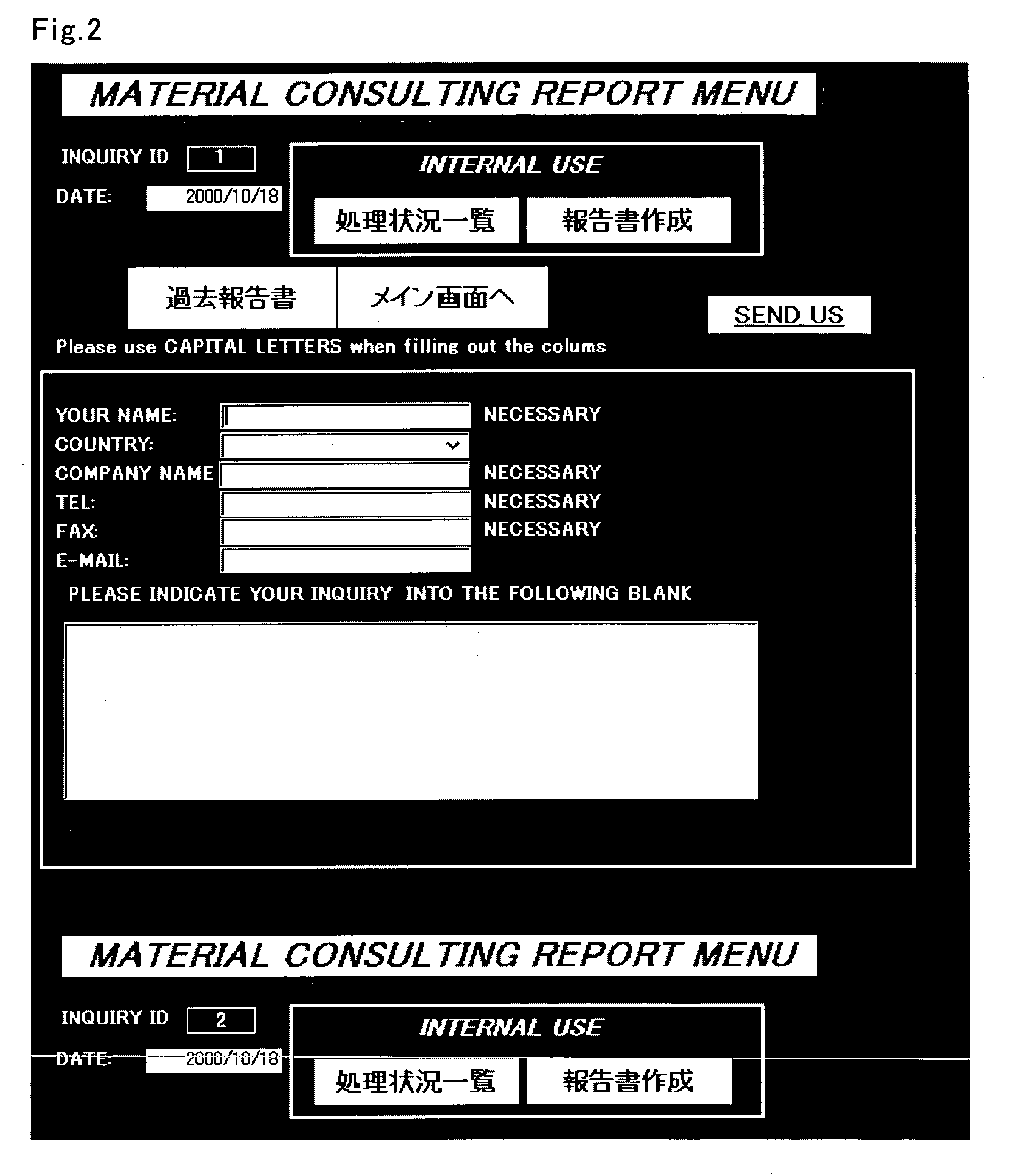 Data registration/search support device using a keyword