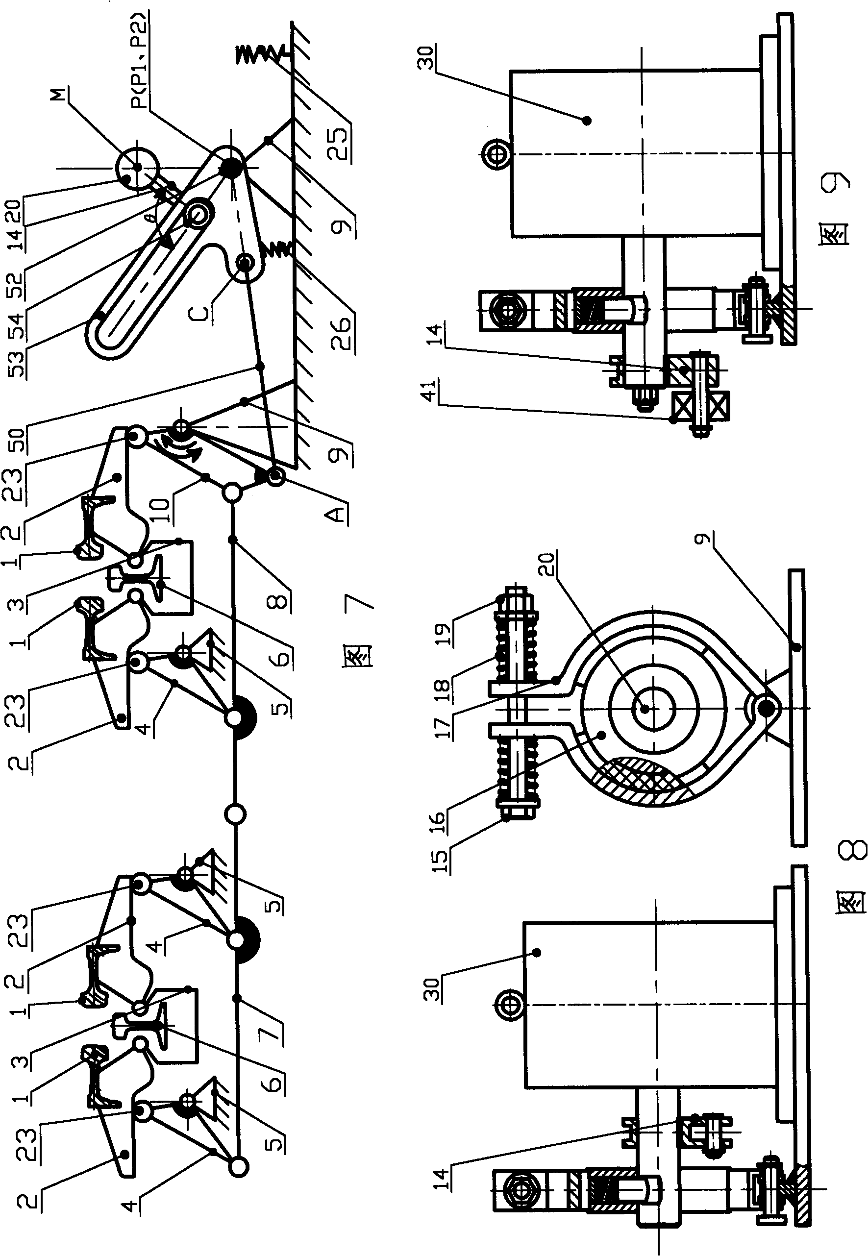 Electric vehicle speed reducer