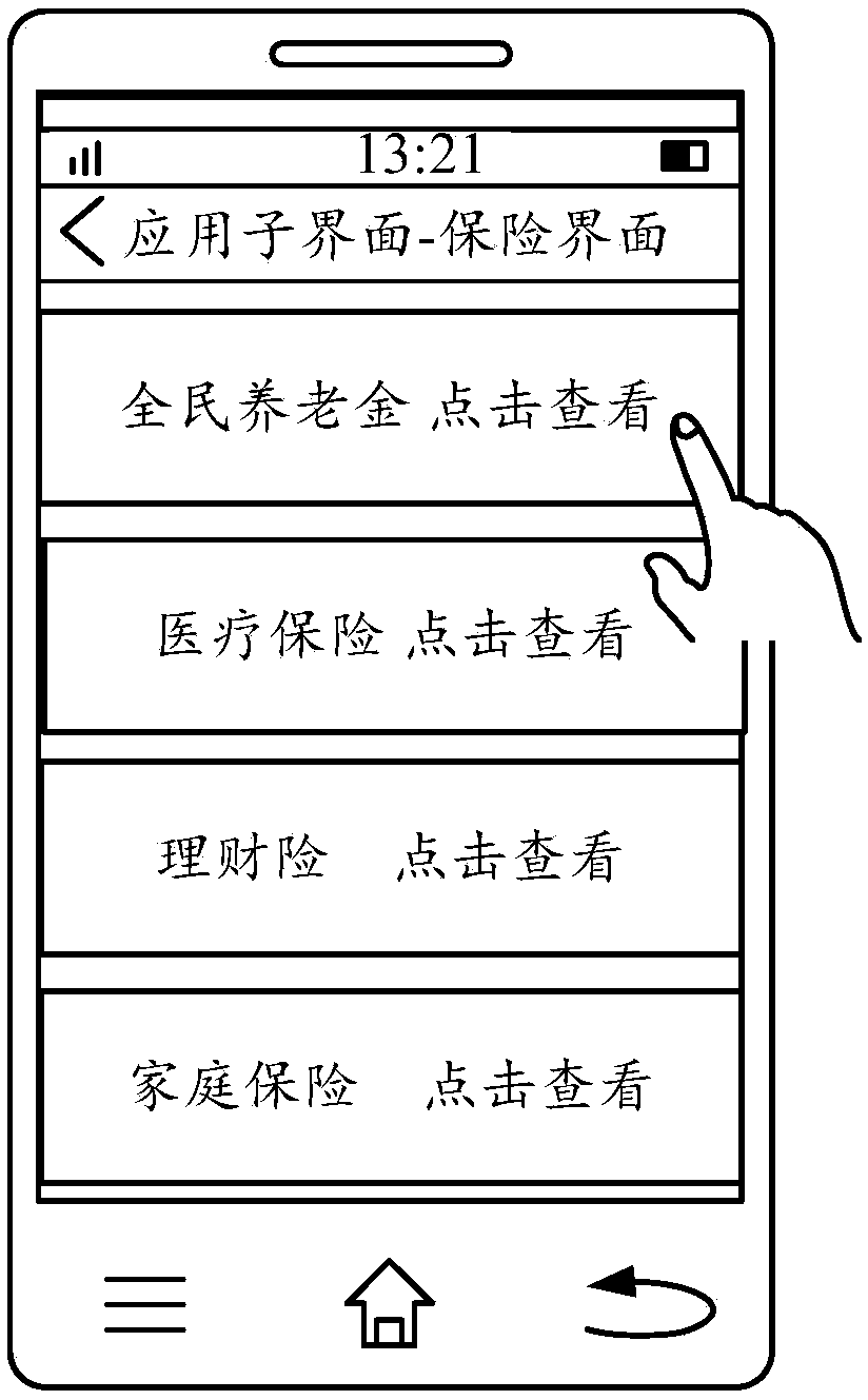 Product information pushing method and device