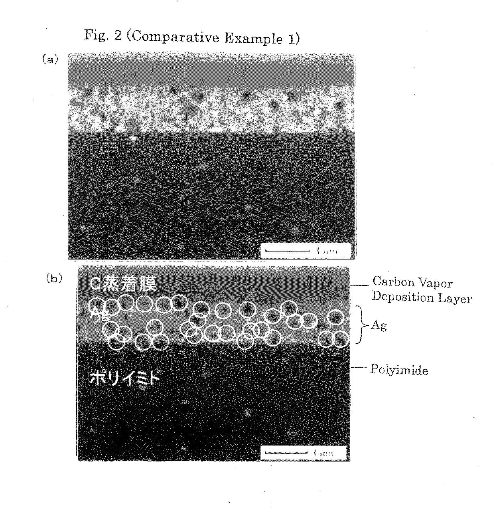 Silver Conductive Film and Production Method Thereof