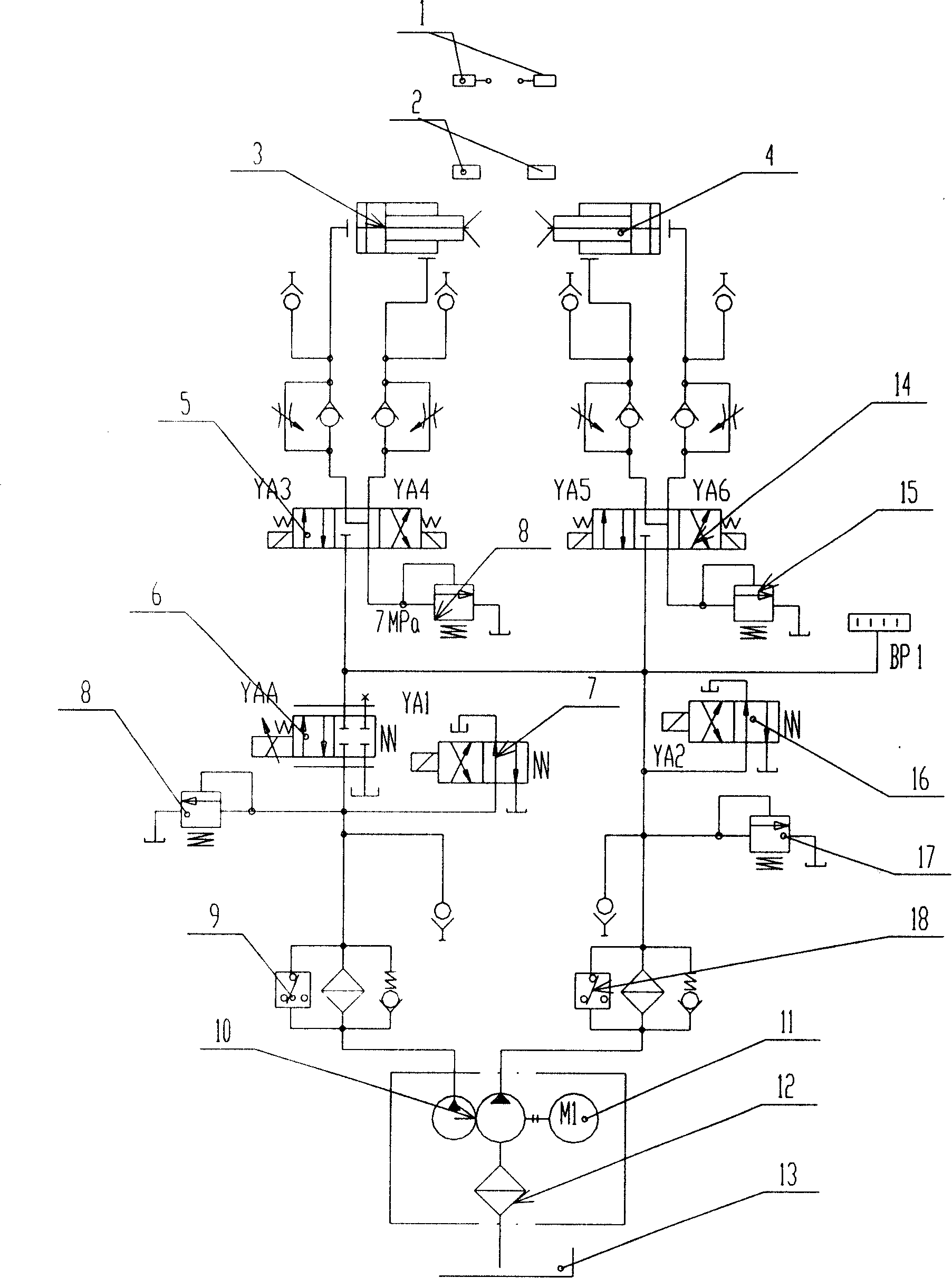 Numerically-controlled forging hydraulic press capable of realizing workpiece automatic centering