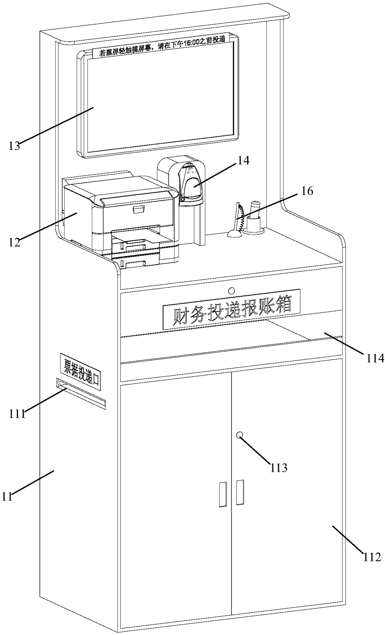 Financial reimbursement delivering system and delivering method