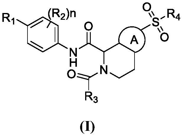 Aniline compound useful as ROR [gamma] modulator