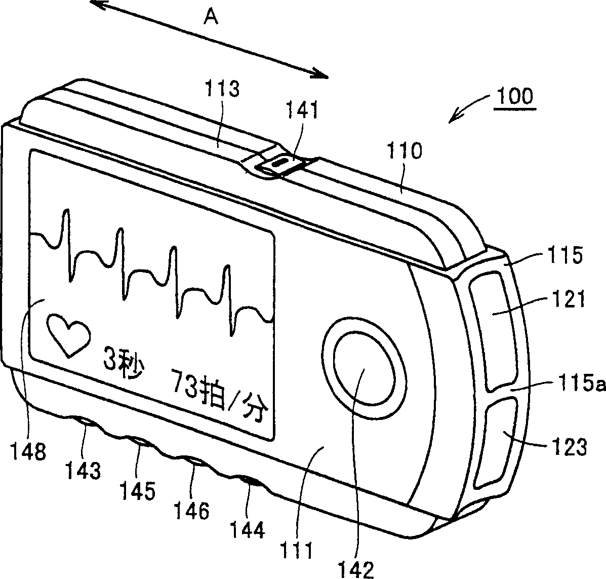 Biological information measurement device connection unit