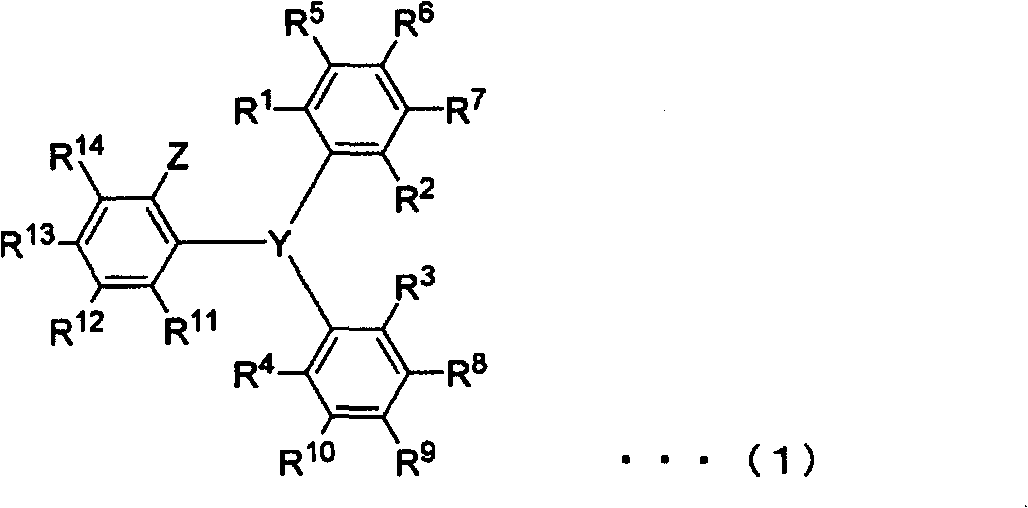 Novel triarylphosphine or triarylarsine compounds, alpha-olefin polymerization catalysts using same, terpolymer, and process for production of copolymer of alpha-olefin and (meth)acrylic comonomer