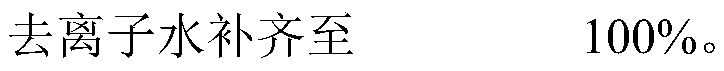 Weeding composition containing triafamone and anilofos and application of weeding composition