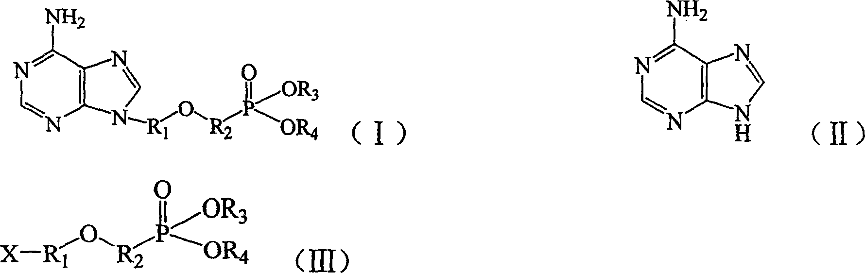 Preparation method of adenine derivative