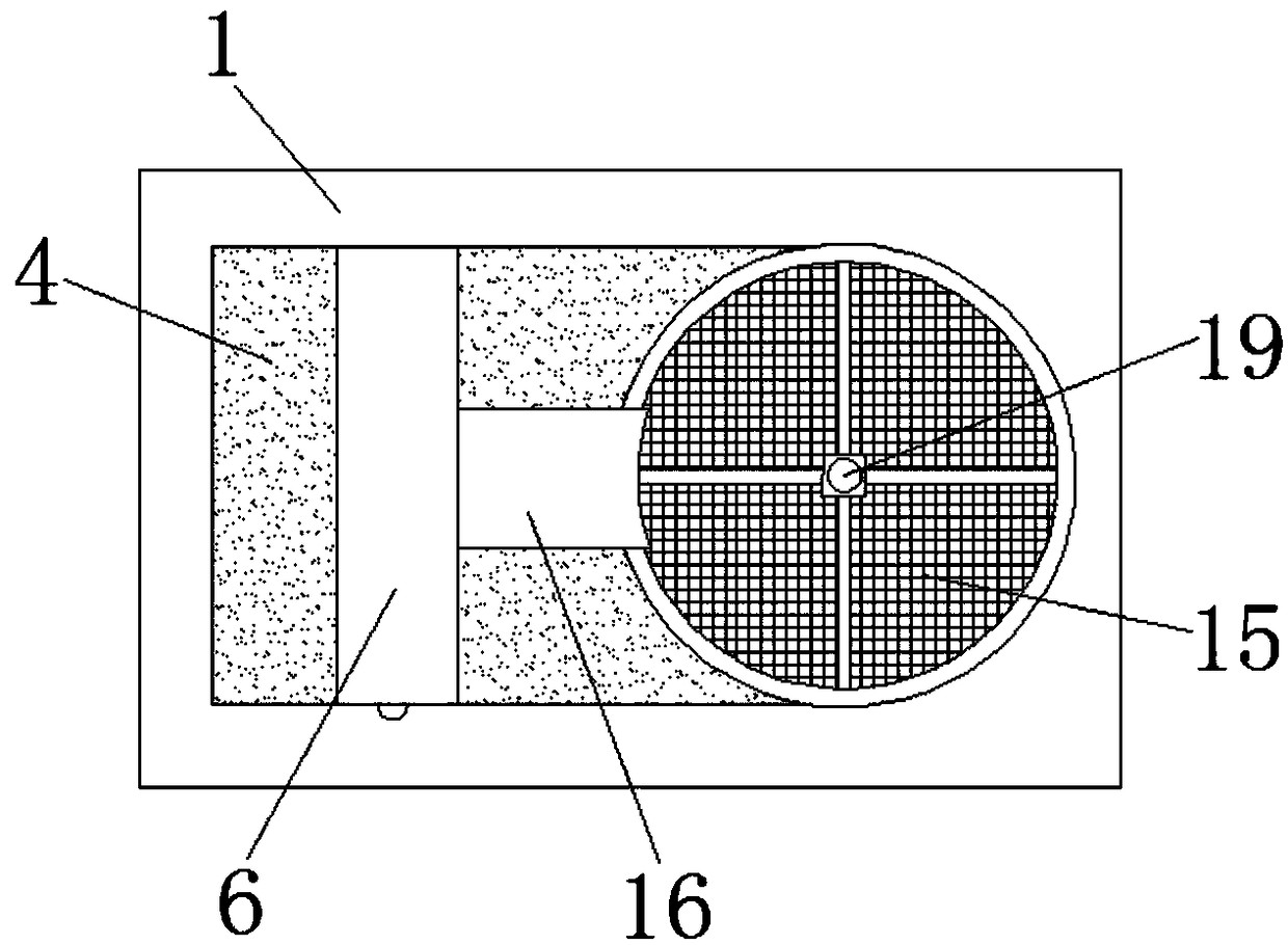 Ink raw material crushing and screening device capable of vibration reduction