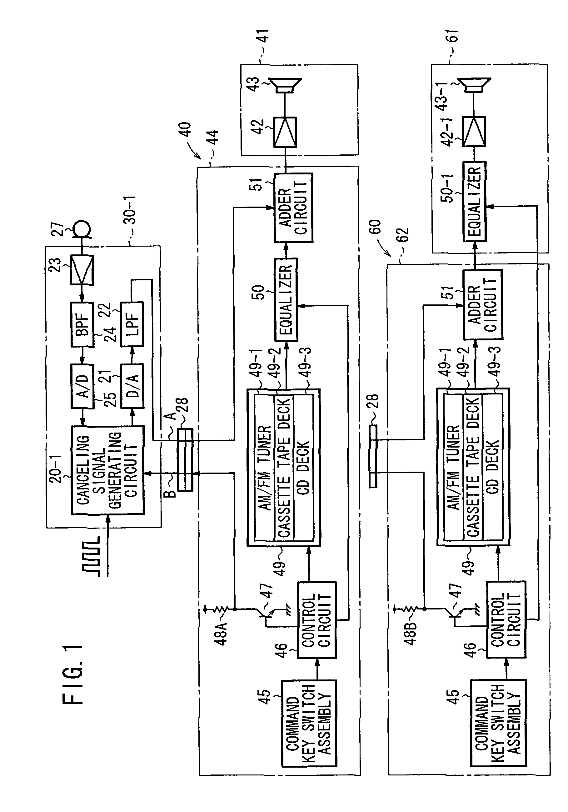 Active vibratory noise control apparatus matching characteristics of audio devices