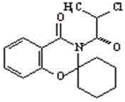 3-(2-chloro-1-oxopropyl)-spiro[2H-1,3-benzoxazine-2,1'-cyclohexan]-4(3H)-one and synthesis and application thereof