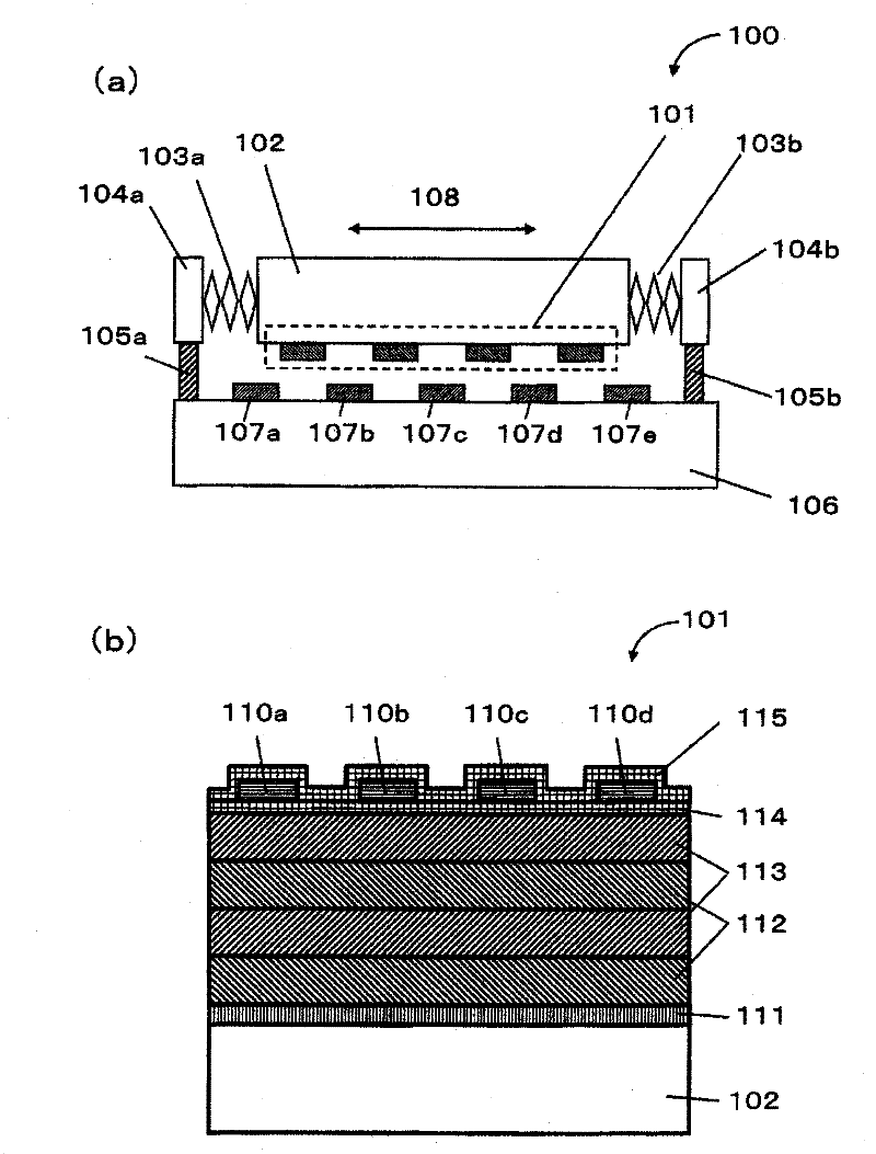 Electret electrode, actuator using the electret electrode, oscillation generator, oscillation generation device, and communication device using the oscillation generation device