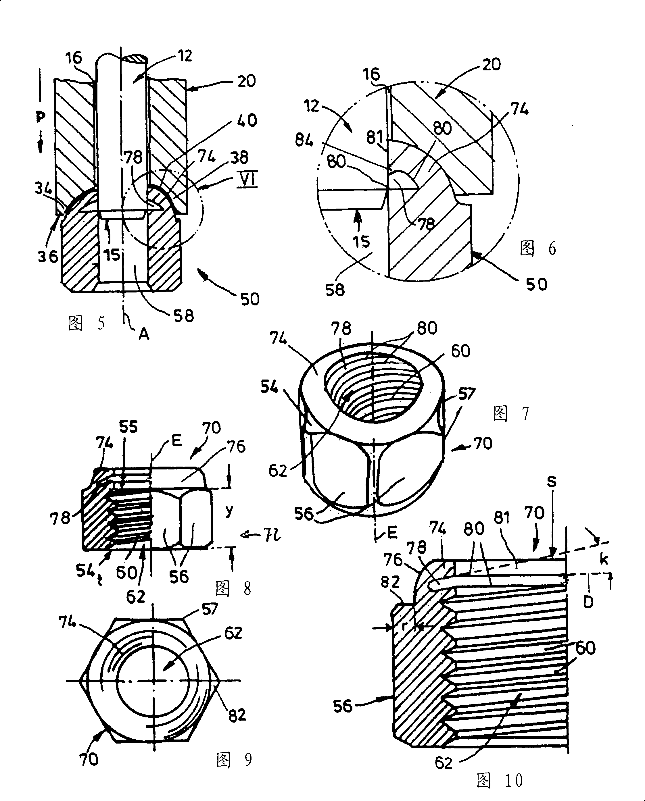 Screw nut, method of production thereof and corresponding tool