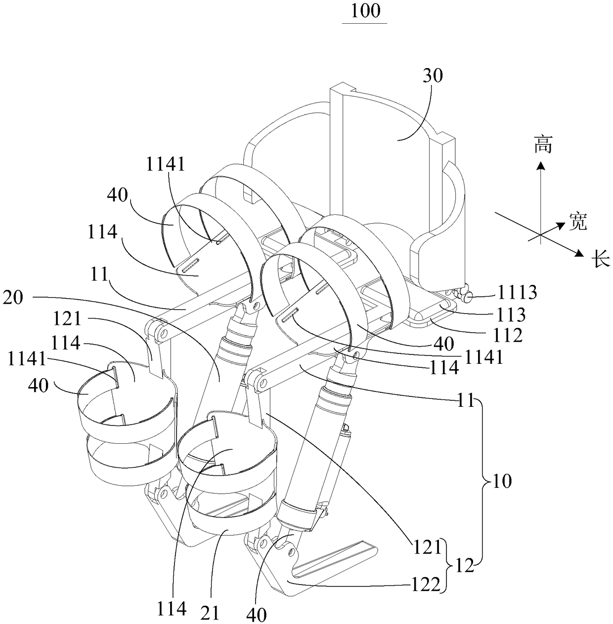 Exoskeleton seat