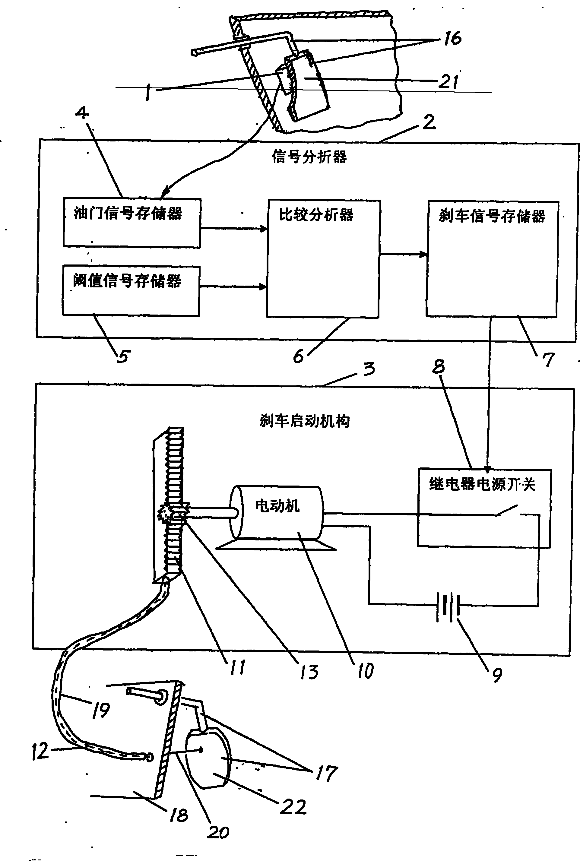 Motor vehicle with device for correcting operation of stepping on accelerator by mistake as operation of braking