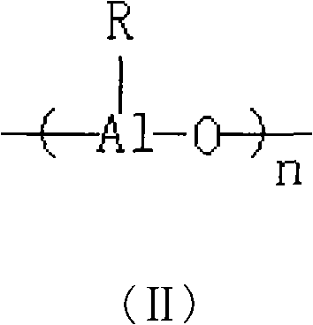 Ethylene in-situ copolymerization catalyst system