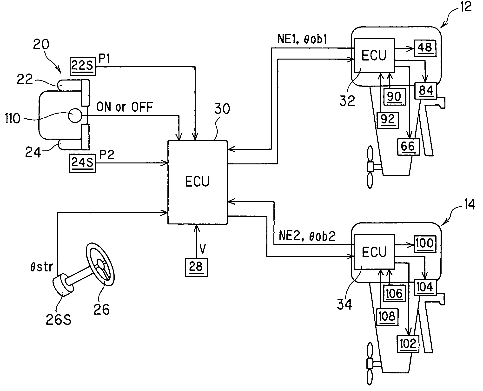 Outboard motor engine speed control system