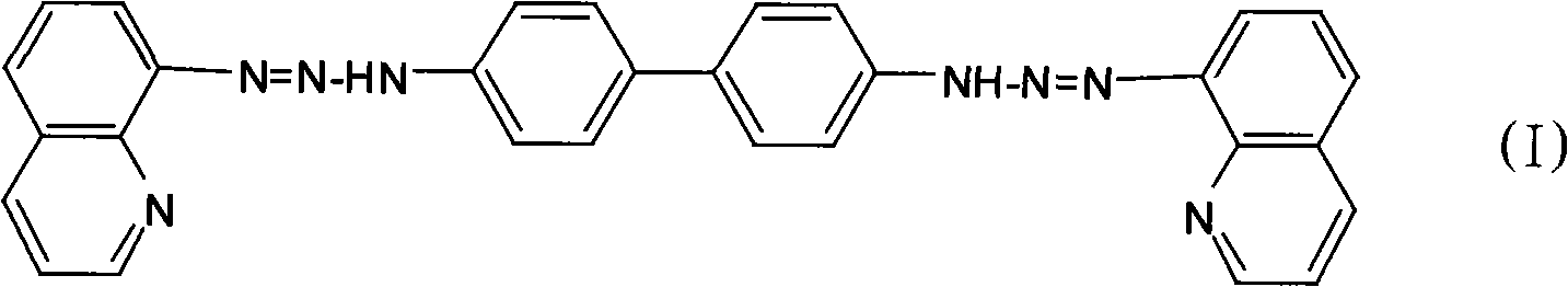 Bis(8-quinoline diazo amido)-biphenyl, preparation method and application thereof