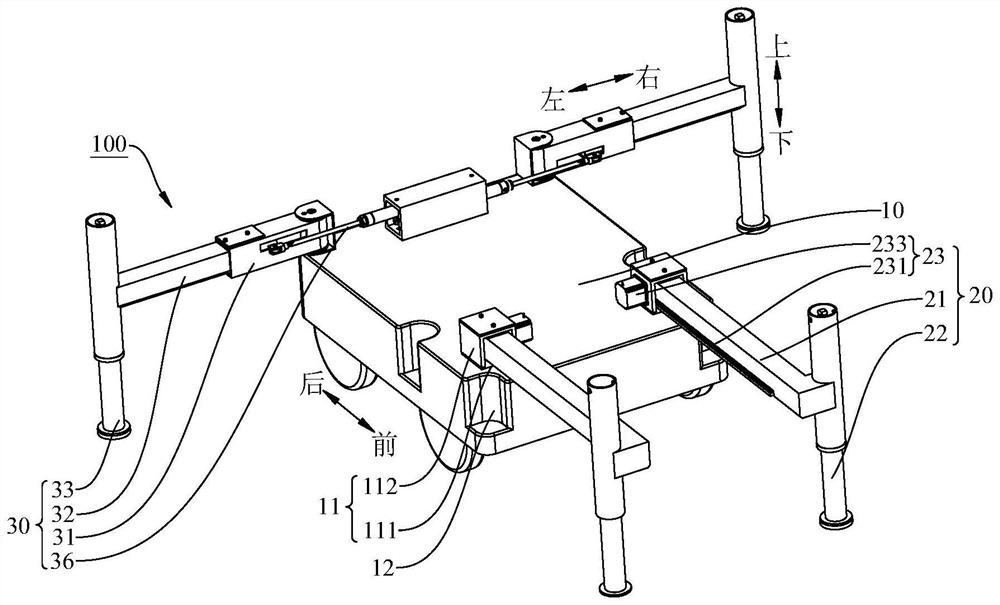 Mobile chassis