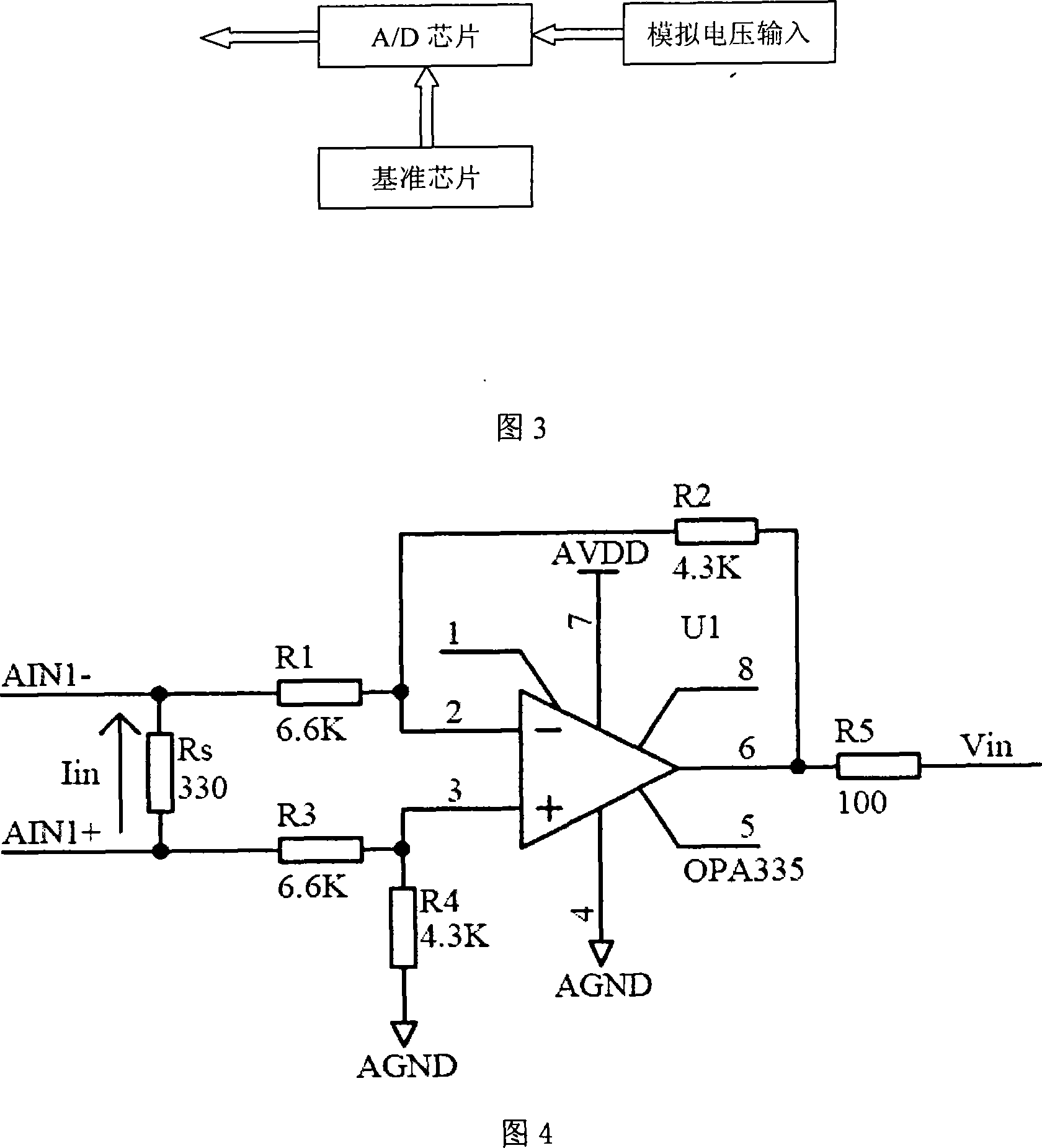 Apparatus and method for implementation of orbit traffic direct current feed protection